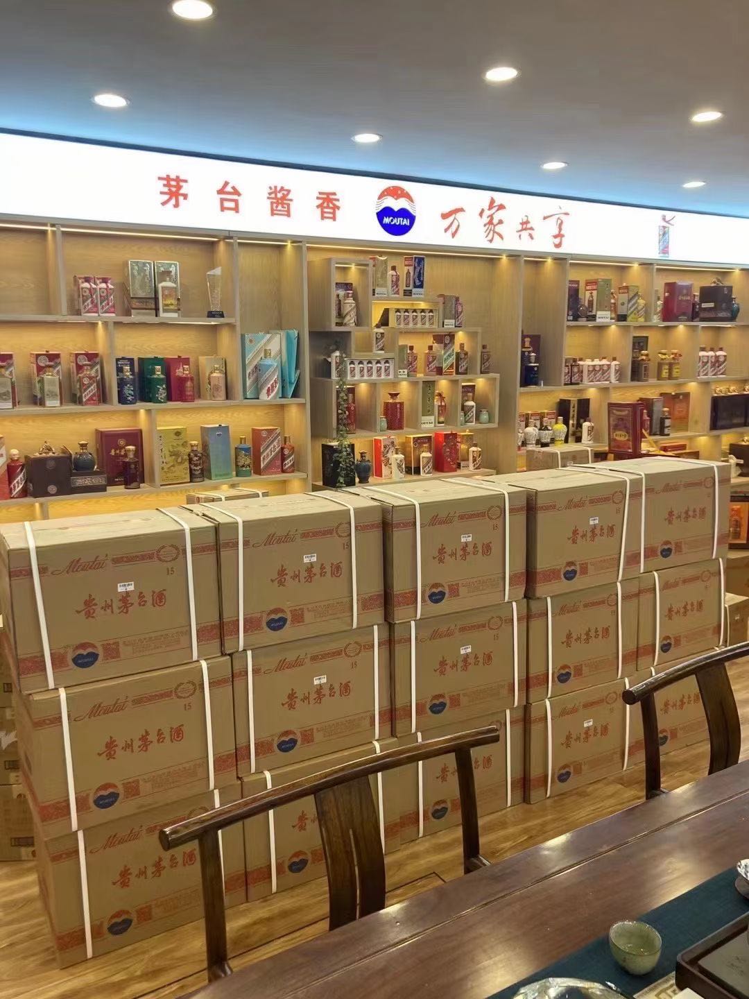 汝阳临沂郯城15年茅台酒礼盒回收多少钱哪里回收(附近上门回收茅台酒）?