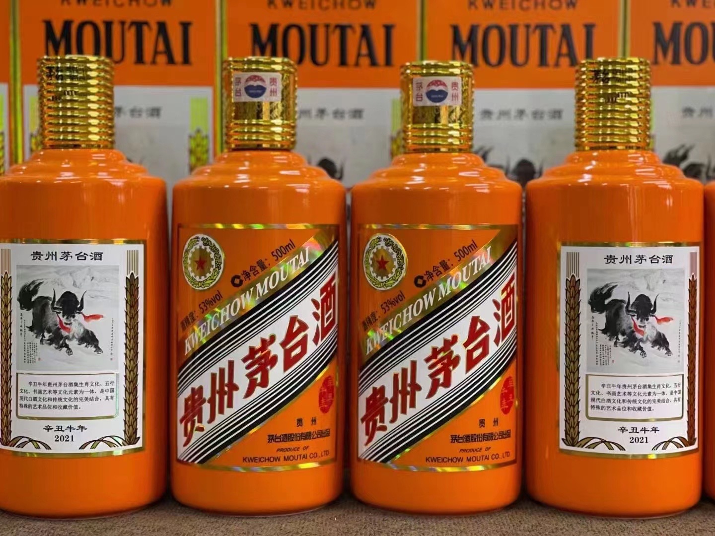 汝阳德州齐河回收50年陈年茅台酒价格哪里回收(附近上门回收茅台酒）?